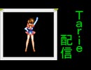 [MUGEN]  実況付きP操作 Tarie配信_878キャラ目  鷹i森ちづiる