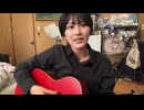 【ゆきみ】栞/クリープハイプ 【弾き語り】