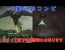 【Star Fox】リメイク版でも時間切れはあります【バムバム戦 残機かすめ取り解説付き】