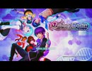 ヴィリオンコードムービー Part1