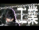 工業なんもわからん【結月ゆかり実況】