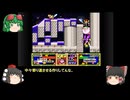 ザギナオの星のカービィスーパーデラックス　実況プレイ Part17（あおい編）