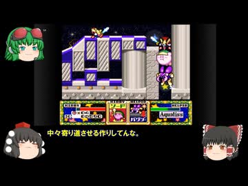 ザギナオの星のカービィスーパーデラックス　実況プレイ Part17（あおい編）