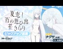 【ブルーアーカイブ】まったりブルアカ【6/16 ナグサ(水着) キキョウ(水着) レンゲ(水着) ユカリ(水着) ガチャ 総評】