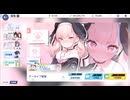 【ブルーアーカイブ】まったりブルアカ【6/16 シャーレ正式赴任！ アーカイブ ガチャ 30連】