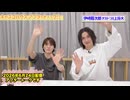 【アフタートーーク！！】6月24日(水)キャスコハウス放送終了後…【伊崎龍次郎・ゲスト川上将大さん】
