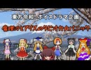 誰よ、私の汚れっちまった悲しみをキャベツにすり替えたのは