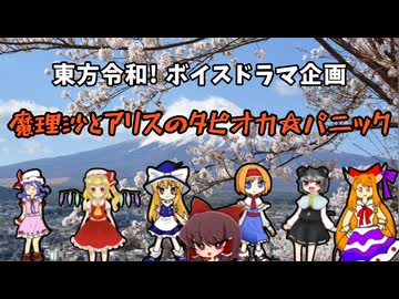 誰よ、私の汚れっちまった悲しみをキャベツにすり替えたのは
