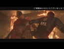 (ネタバレ注意！)英語音声・難易度Insanityのバイオハザードレクイエムプレイ動画31