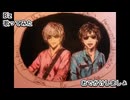 B'z　おでかけしましょ　歌ってみた カラオケLive 本人ズ
