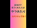 【32日目】やつあたりを忘れさせて！1日1万歩11日間達成！ポケモンGOで糖尿病を治したい！！！(迫真) 2026/06/25
