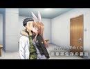 【Rimworld淫夢】　亜寒帯生存の裏技.mp4