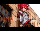 ""Eien""(feat. 重音テト)