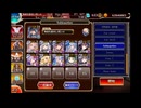 千年戦争アイギス キラキラ★オルカサマー リベンジ 神級EX 撃破12～放置 248終了 (白以下)