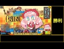 【ボンバーガール】ボンバーガール始めました