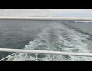 アメリカの駆逐艦〔ギアリング級駆逐艦〕の駆逐艦ユージン・A・グリーン、駆逐艦ジャイアットの第二次世界大戦時の乗組員の気分になれるアメリカ海軍WW2当時の大太平洋戦争カラー映像