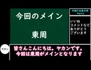 【VOICEVOX解説】世界史ざっくり解説　中国の古典文明Part3【biimシステム】