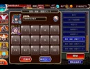 【英傑の塔】第3階層 178560pt【千年戦争アイギス】