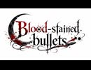 【VocaDuo2026】Blood-stained bullets/MOON CHILD