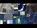 【緊急地震速報(予報)】2026年06月25日20時58分頃発生 最大震度 4 岩手県沖