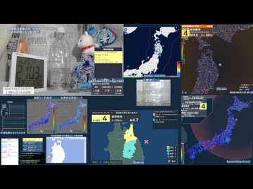 【緊急地震速報(予報)】2026年06月25日20時58分頃発生 最大震度 4 岩手県沖