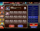 【英傑の塔】第19階層 178560pt【千年戦争アイギス】