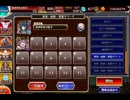 【英傑の塔】第22階層 178560pt【千年戦争アイギス】