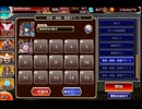 【英傑の塔】第24階層 178560pt【千年戦争アイギス】