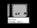 ＯＮＩⅡ　隠忍伝説　のんびり実況　その５