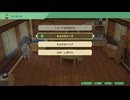 牧場物語　WELCOME！ワンダフルライフ　のんびり実況　その４０