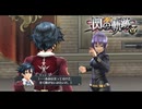 #95 英雄伝説 閃の軌跡Ⅰ：改 -Thors Military Academy 1204-をやるだけ