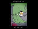 【AIずんだもんに歌ってもらった】ロウワー【NEUTRINOカバー】