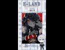 E-LAND 2026 Cover Collection Vol.1