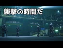 【FF7リメイク】倉庫を襲撃する Ep.09｜「陽動・後編」ネタバレあり【ちょっぴり字幕実況：FINAL FANTASY VII REMAKE】