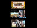 FGO 夏予習版 閻魔亭繁盛記 高難易度 グレイ擬似単騎