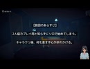 可愛いコーギーとビーグルでホラー探索！【Haunted Paws テストプレイ版】part2