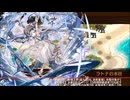【城プロ：RE】四季御殿 夏の回廊 第7間 挑戦 5体合計☆40　