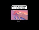「鐘」って歌詞で鐘が鳴る曲