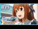 #79【空の軌跡FC】初めての軌跡シリーズ！フルボイスで楽しむ！序章【実況】【PS Vita版空の軌跡FC EVOLUTION】