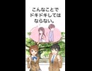 男女入れ替わり　男声に女声の力で魔法バフをかけられる世界で