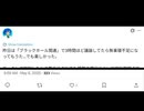 ゼノア Xまとめ いろいろ詰め合わせ