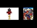 [PSVITA]神咒神威神楽 曙之光 FULL SOUND TRACK