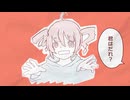 君はだれ？ / 重音テト