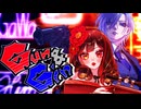 【#VocaDuo2026 】Gun＆Gin / バケチキ- bucket chiken -