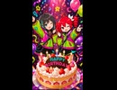 【重音テト・宮舞モカ】ハッピーバースデー　ショートケーキ版