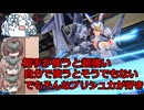 【星の翼】相手の巡航メインは必中です（悶絶）【プリシュカ】