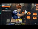 【DOA6LR】かすみでランクマやってみた[steam]