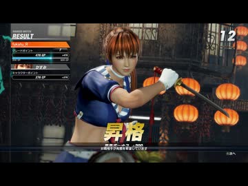 【DOA6LR】かすみでランクマやってみた[steam]