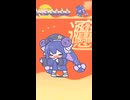 ビャンビャン麺 / 音街ウナ - シカクドット
