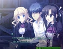 シュクレ ～sweet and charming time for you.～　プレイ動画　パート17